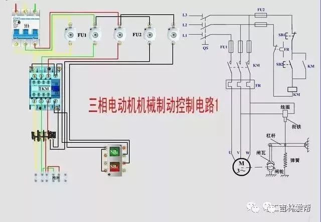 7,星三角降压启动控制电路.