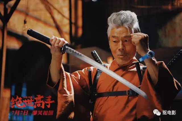 堕落街的三大厨师高手也各个身怀