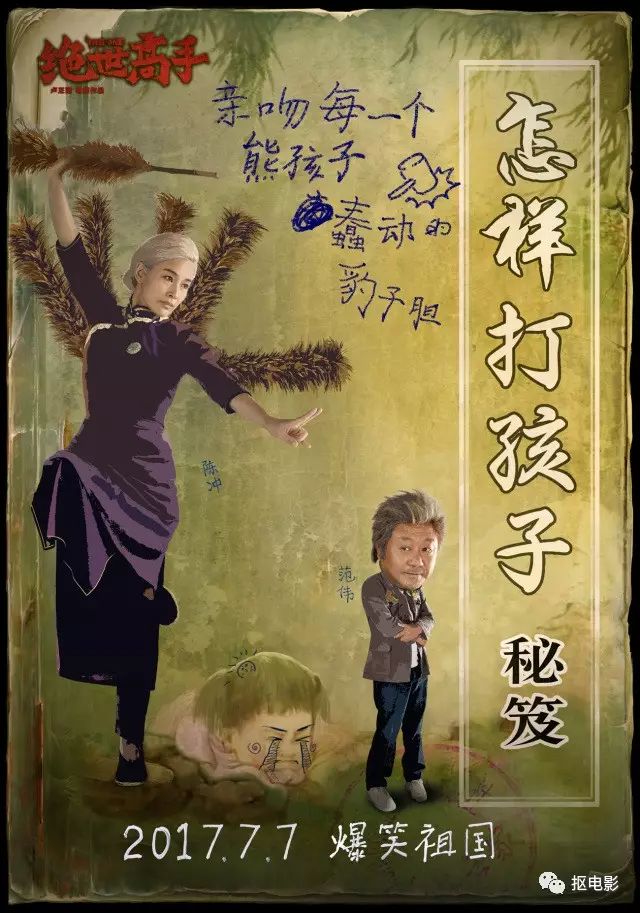 一刷是在上海国际电影节的时候