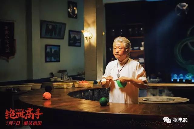 爷爷的前女友汤母