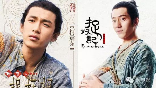 梁朝伟加盟《捉妖记2》,圈钱还是良心?