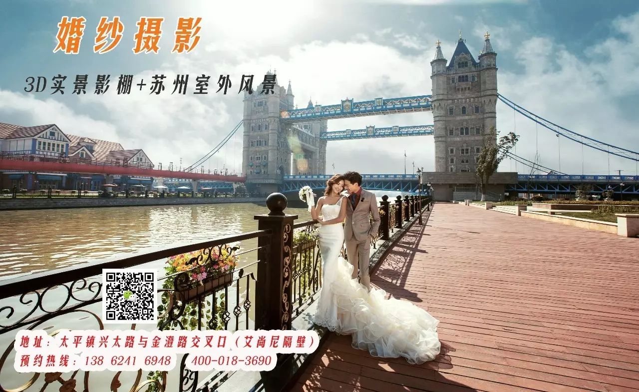 苏州风景 婚纱摄影