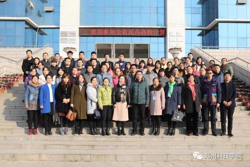 河南电脑学校哪家好_河南电脑学校地址_河南电脑学校