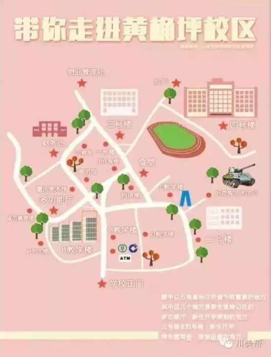 被四川美术学院录取后,你必须知道这些事.新生必看!图片