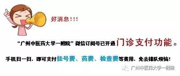 【畅听-中医小讲堂】石岐感冒茶、甘和茶及小柴胡冲剂，风寒、风热患者怎么选？
