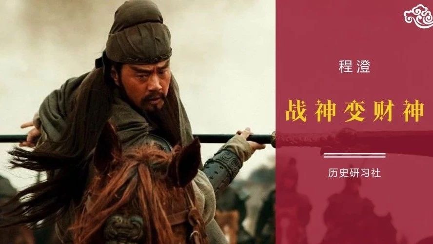 关羽:我一个武将怎么就成了财神爷?