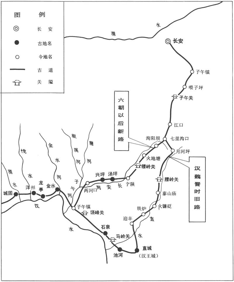 魏延真的提出过子午谷奇谋吗?