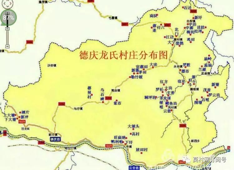 曾出过一位进士,一位举人!肇庆(德庆)龙氏宗亲会系列活动精彩回放