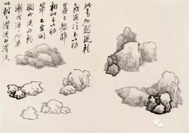 龚半千山水(下)画石