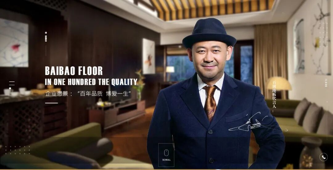 百博地板 | 了解木地板的施工的那些事儿_1