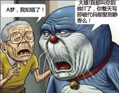 在 PHP 7 中不要做的 10 件事