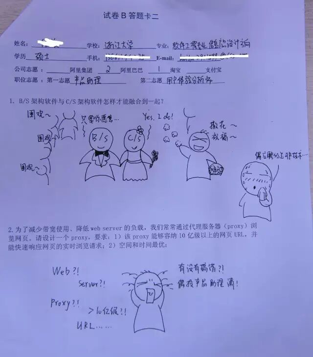 在 PHP 7 中不要做的 10 件事