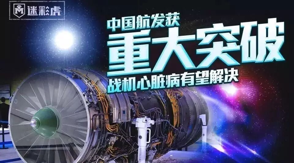 美国最揪心的一件中国利器获得重大突破!秘密研发二十七年,核弹也没有这么难搞!