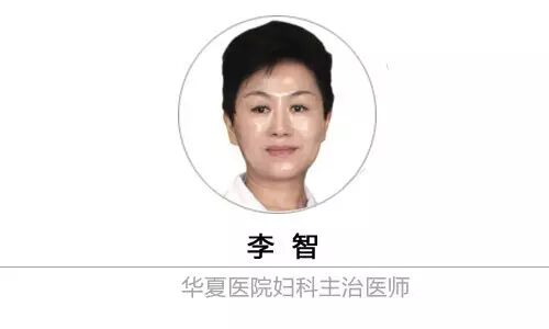 意外怀孕怎么办?德国WOLF宫腔镜无痛取胚术 3分钟甩掉“意外”-怀孕期