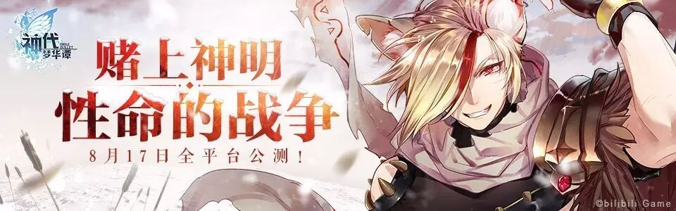 神代梦华谭灵力哪里来