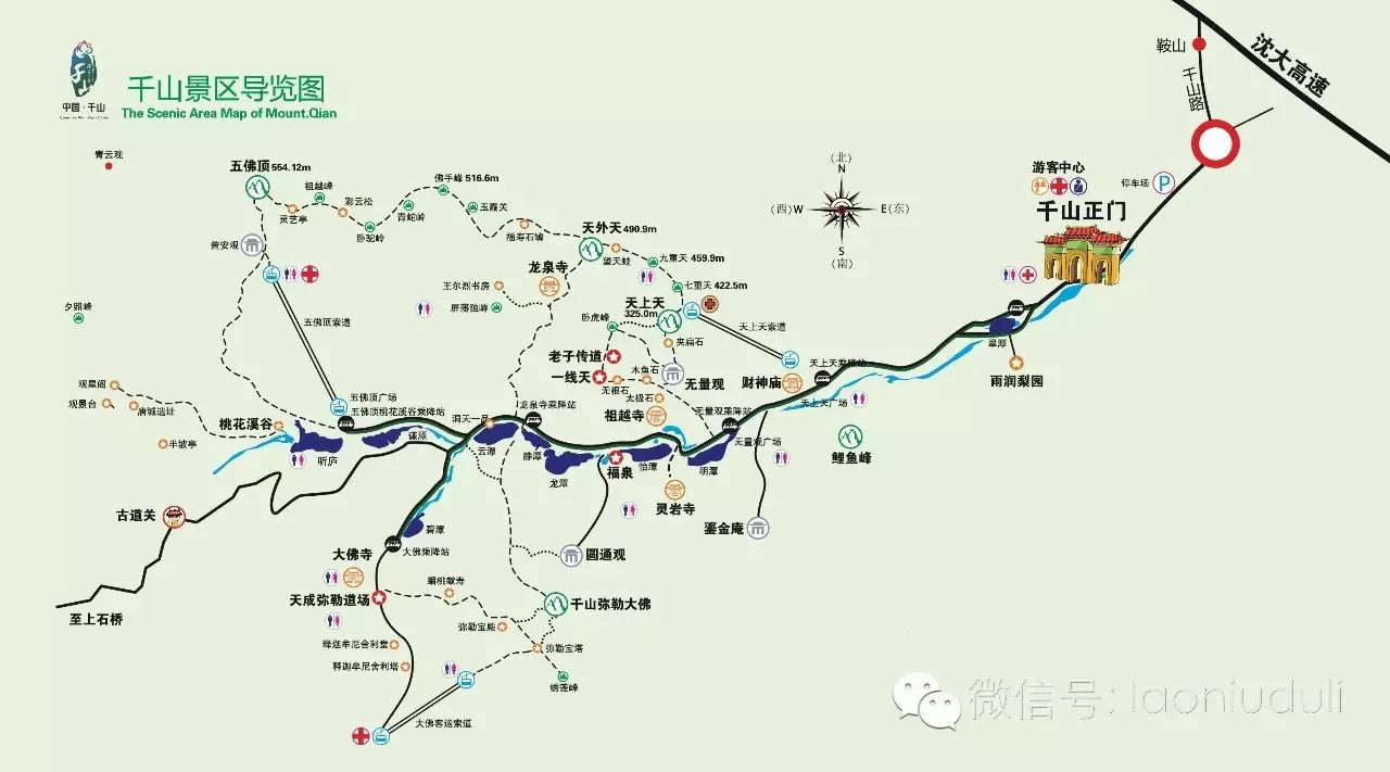 全程徒步,我的游览路线为:千山正门→无量观广场→无量观→一线天