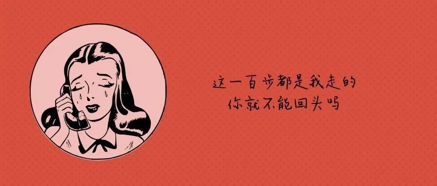 被喜欢的人删了好友是什么感觉?