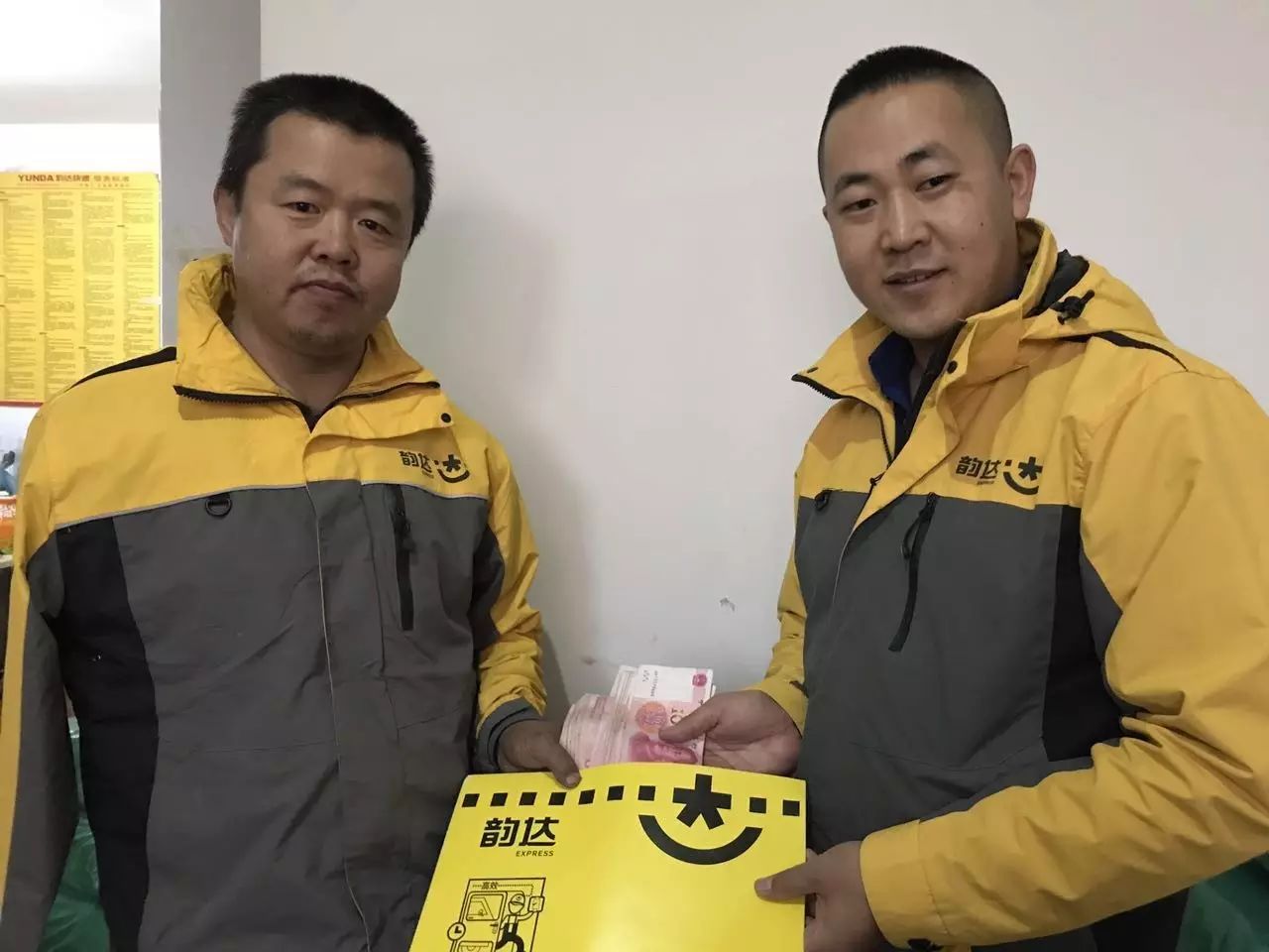 韵达快递小哥参与救火救人 韵达总部奖励5000元