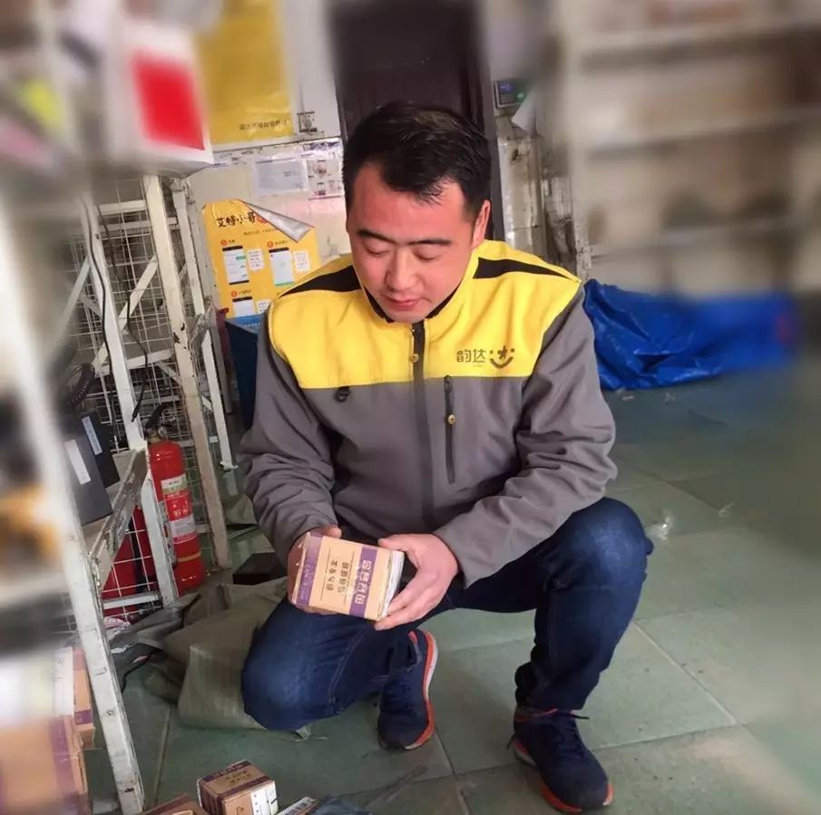 韵达"最美快递员"徐晨光:"精准"服务赢得客户信任