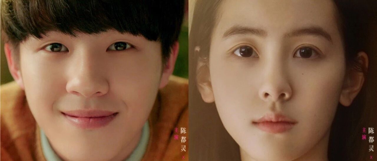 刘昊然X陈都灵,这可能是青春最美好的样子了吧