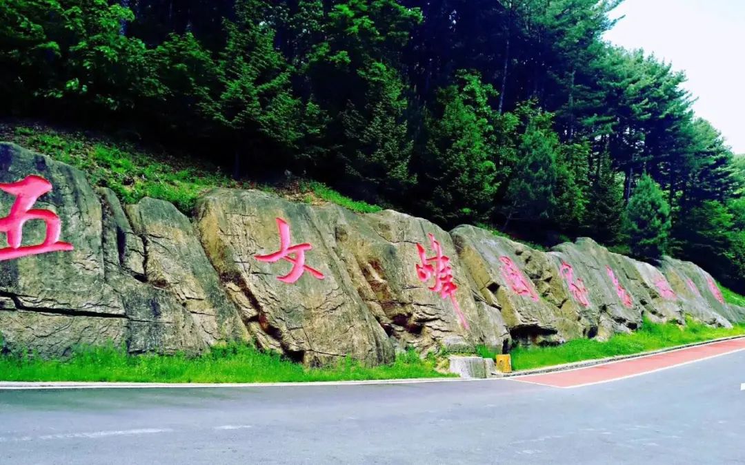 吉林通化五女峰国家森林公园旅游景区介绍及旅游线路推荐