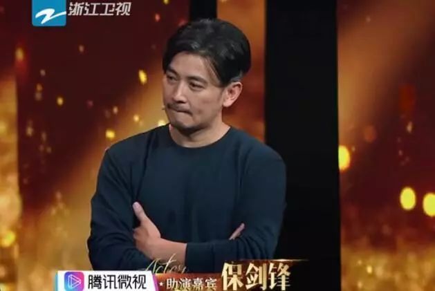 保剑锋资历深厚,吴秀波一番话道出了真相!网友:跟章子怡有一拼