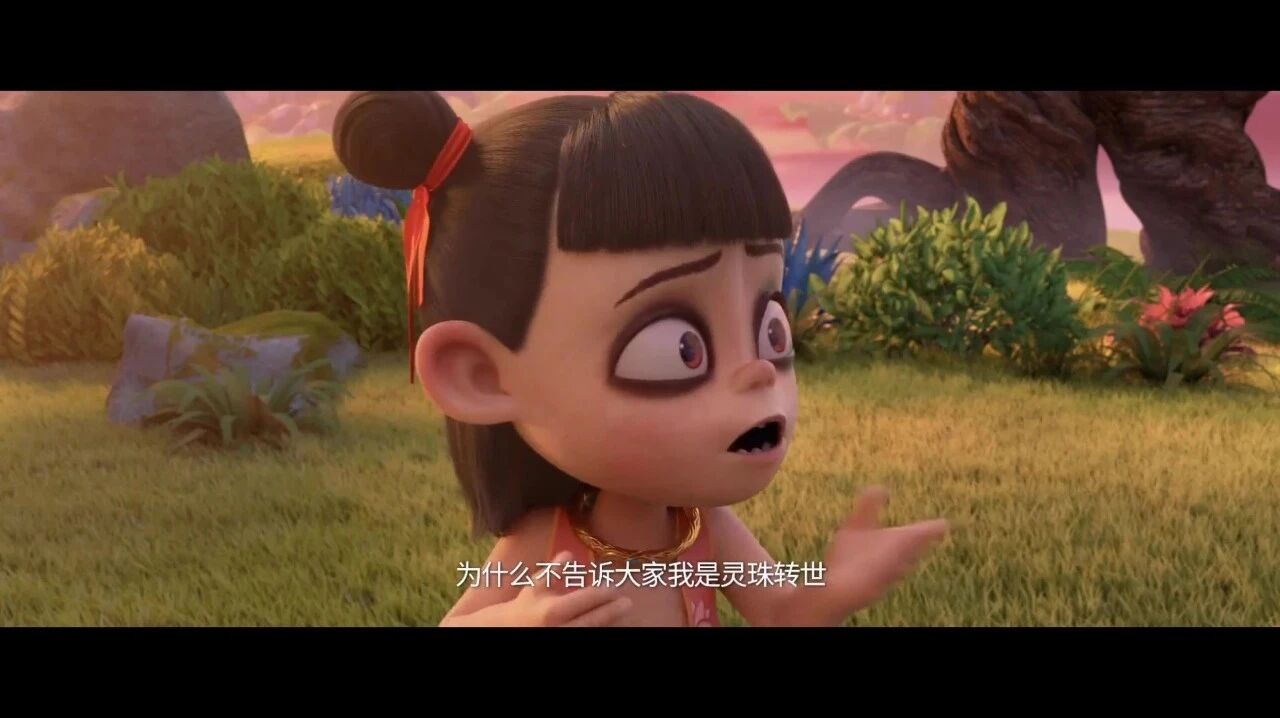 哪吒之魔童降世