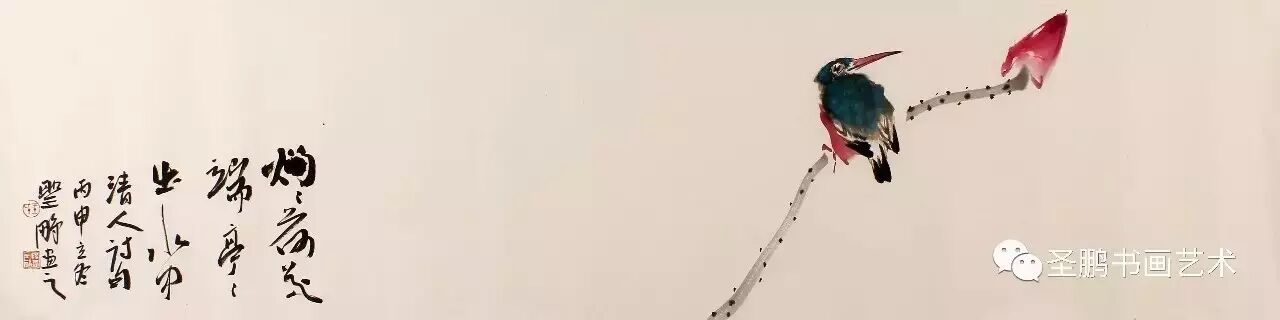 王圣鹏迎春小品网展
