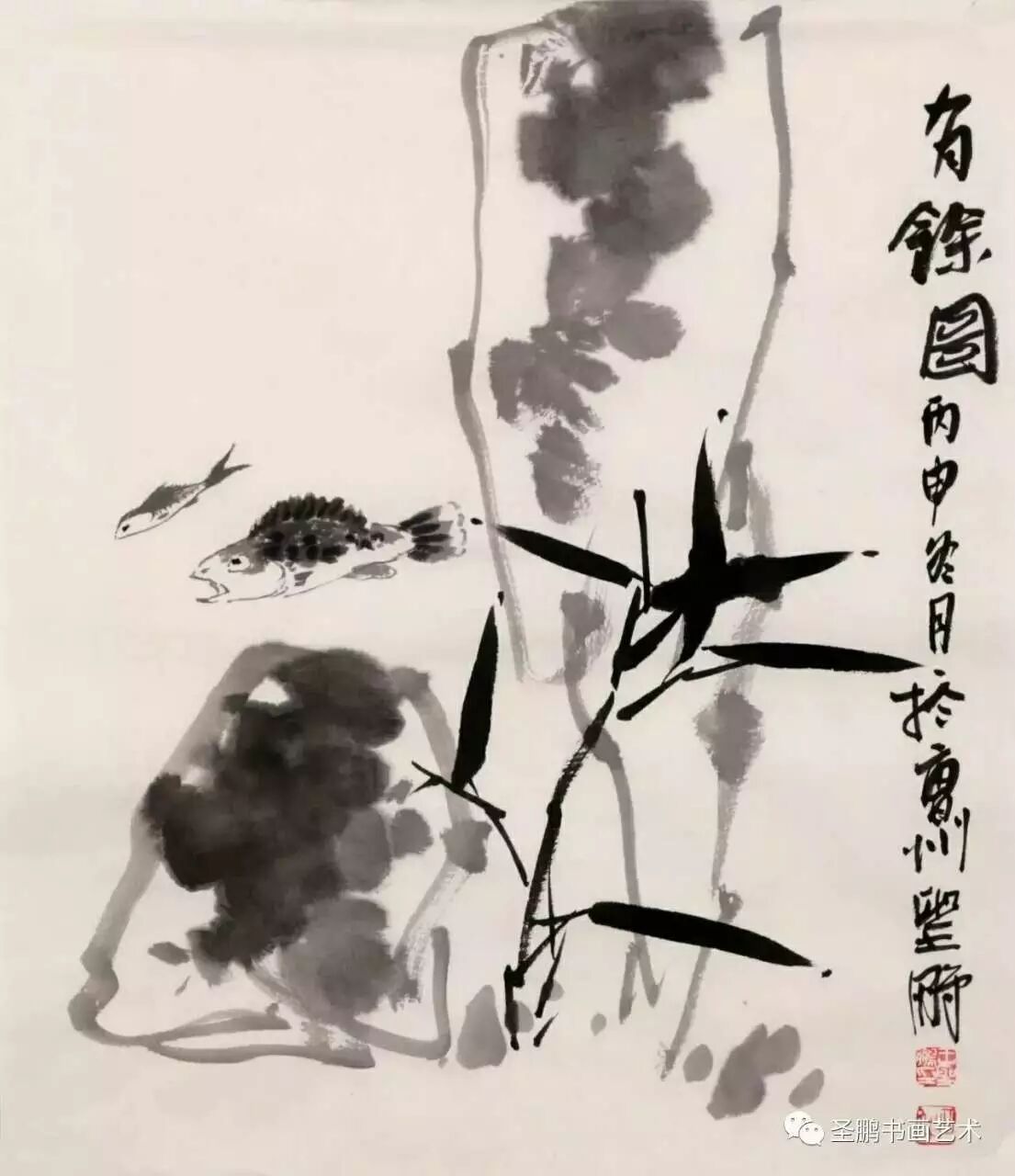 王圣鹏迎春小品网展