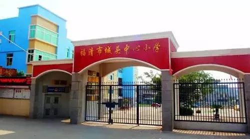 城头中心小学2017-2018学年毕业班 第二次月考光荣榜