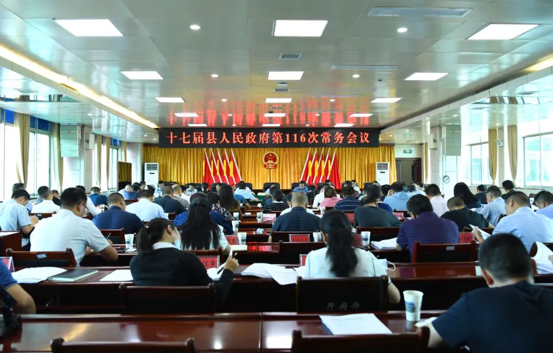 开阳县领导夏世飞,王兴文,郑红,段红莲,胡俊林,欧波及开阳经开区党