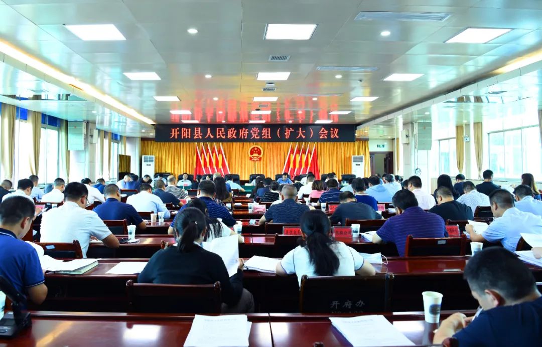 开阳县领导夏世飞,王兴文,郑红,段红莲,胡俊林,欧波及开阳经开区党