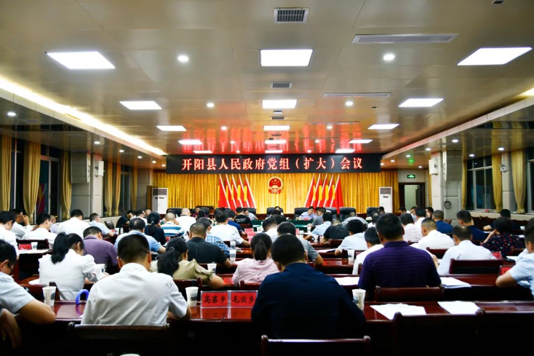 开阳县领导夏世飞,王兴文,郑红,段红莲,欧波及开阳经开区党工委副书记