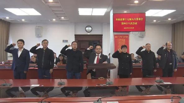>开阳频道>开阳要闻>会议还通过了一批人事任免,李必勇为新当选的黄余