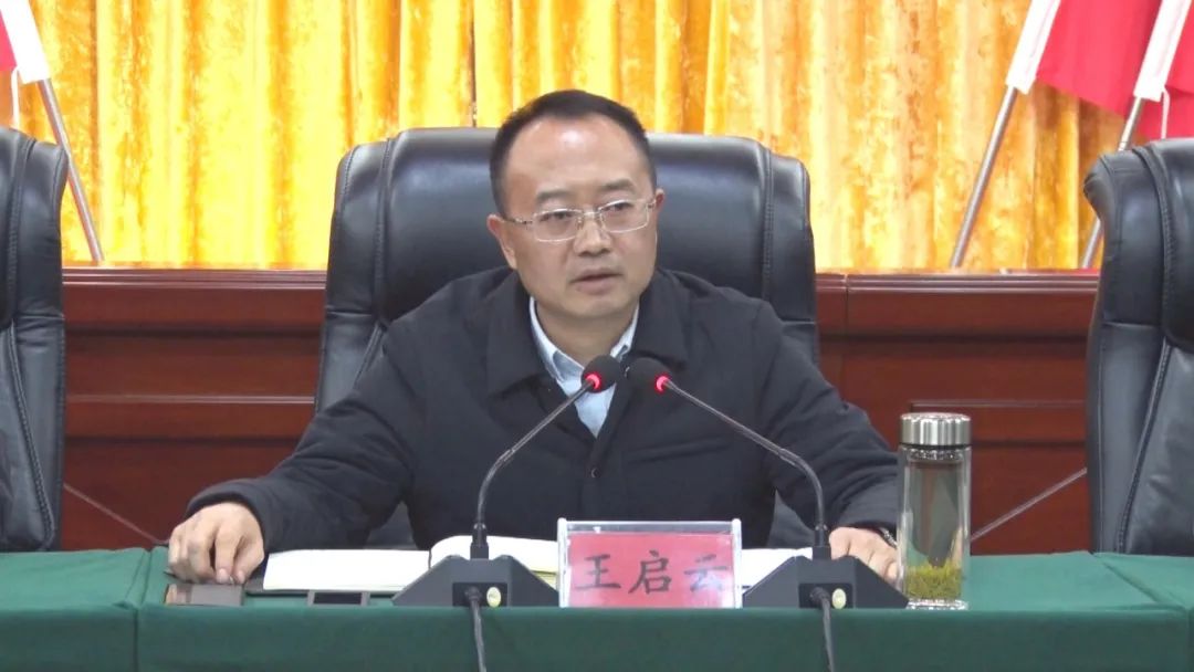 开阳县生态环境突出问题整改及第二轮中央生态环保督察有关工作会议