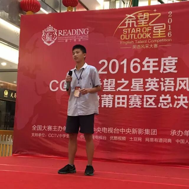 CCTV希望之星英语风采大赛即将开战