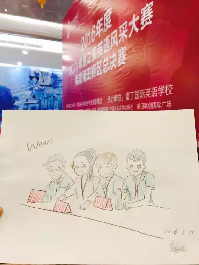 CCTV希望之星英语风采大赛即将开战