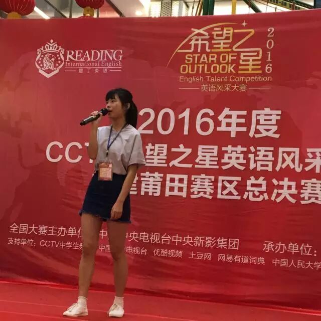CCTV希望之星英语风采大赛即将开战