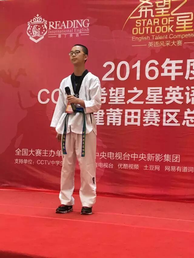 CCTV希望之星英语风采大赛即将开战