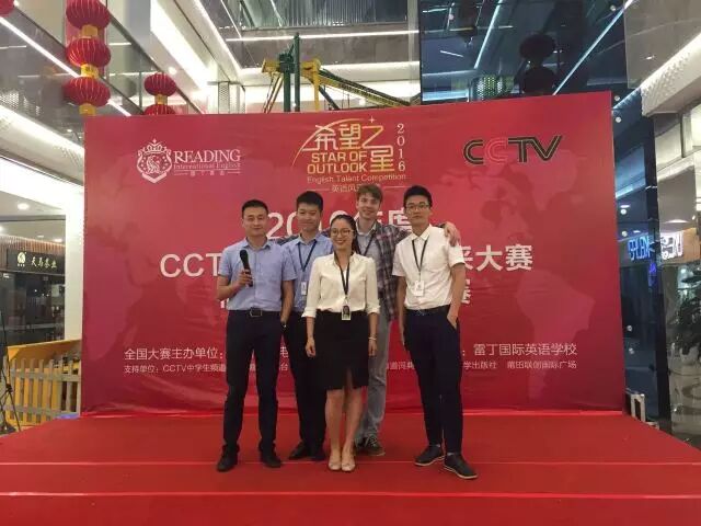 CCTV希望之星英语风采大赛即将开战