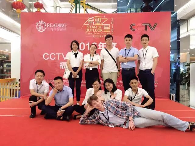 CCTV希望之星英语风采大赛即将开战