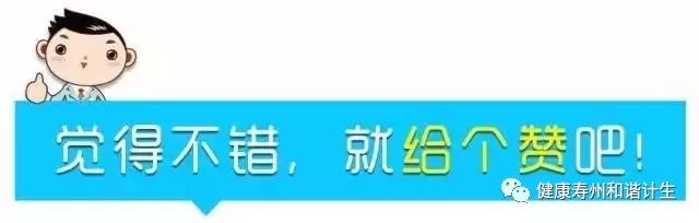 保义镇计划生育群众满意度提升再掀高潮