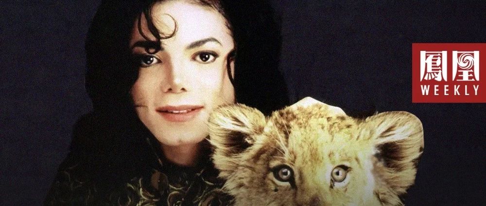 迈克尔·杰克逊逝世十周年:这世界对不起你