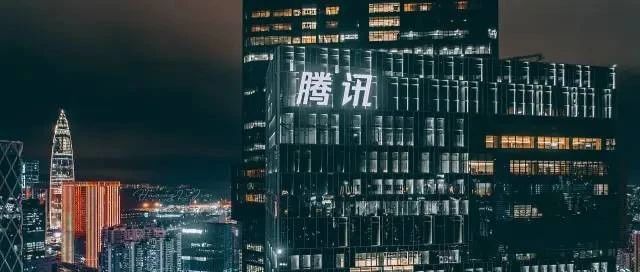 元宇宙這盤棋，騰訊已經下了很久了圖片