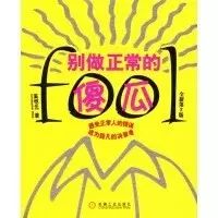 seo基础知识书籍_关于seo基础知识的书籍_重庆seo知识