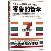 seo基础知识书籍_重庆seo知识_关于seo基础知识的书籍