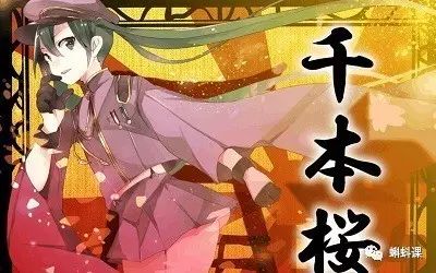 初音未来《千本樱》钢琴版,爆帅