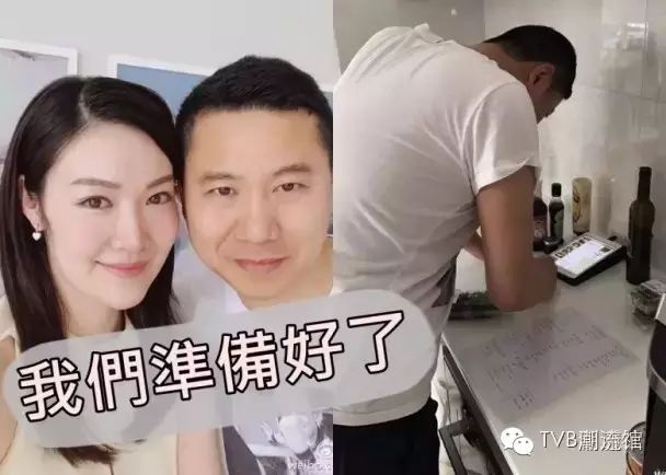 【唔通有喜?】叶翠翠甫老公合照嗌准备好