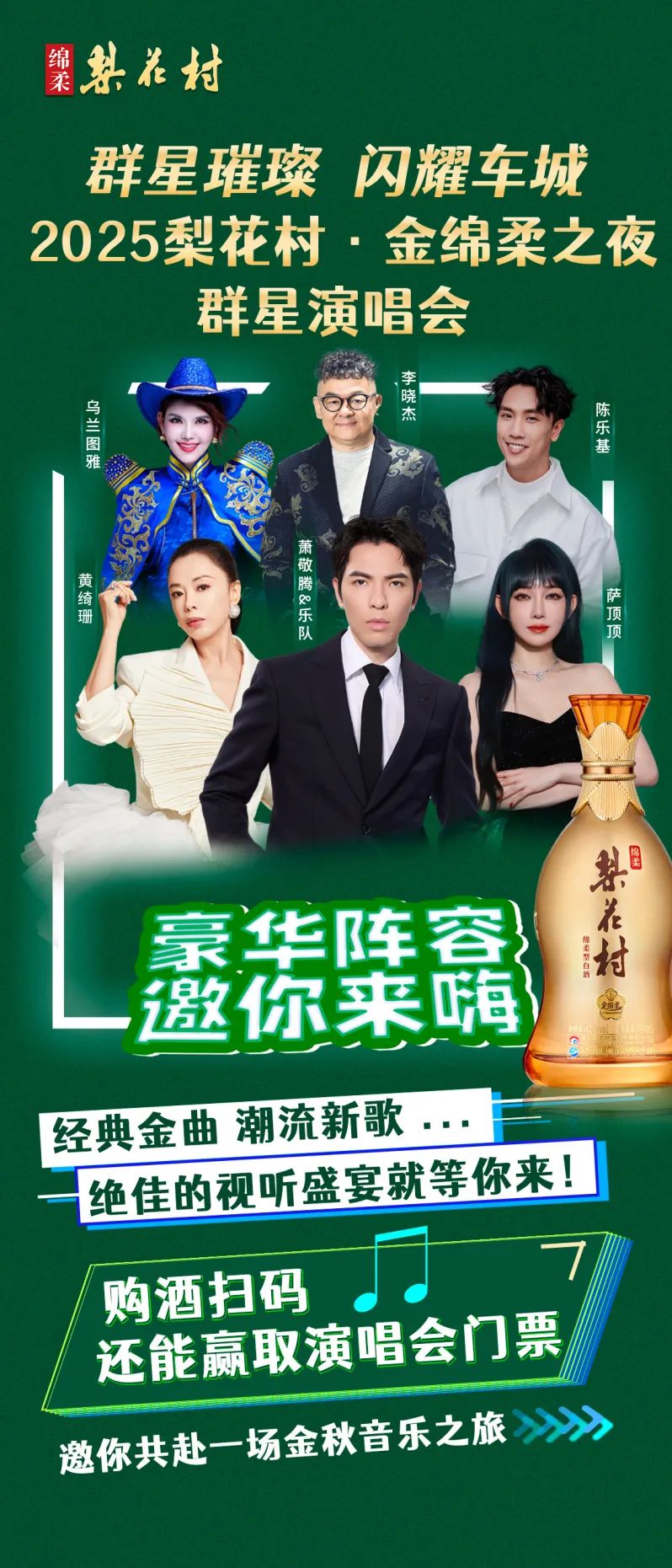 梨花村头图.jpg