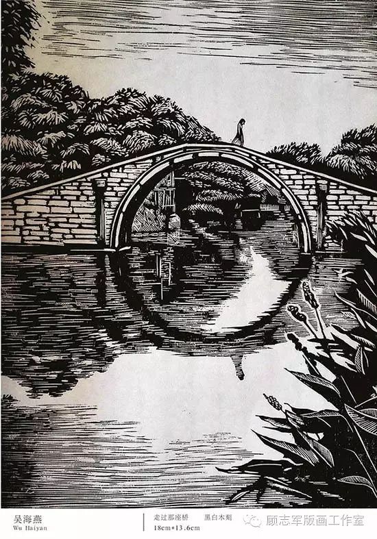 展讯|"2016用心印刻情有独钟"版画培训班作品展
